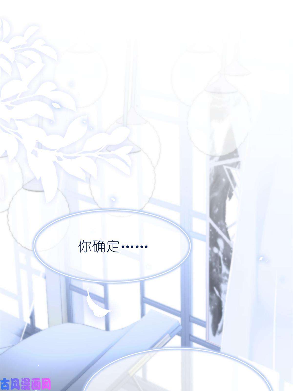 练习生从徒手劈砖开始021 爱情OR事业