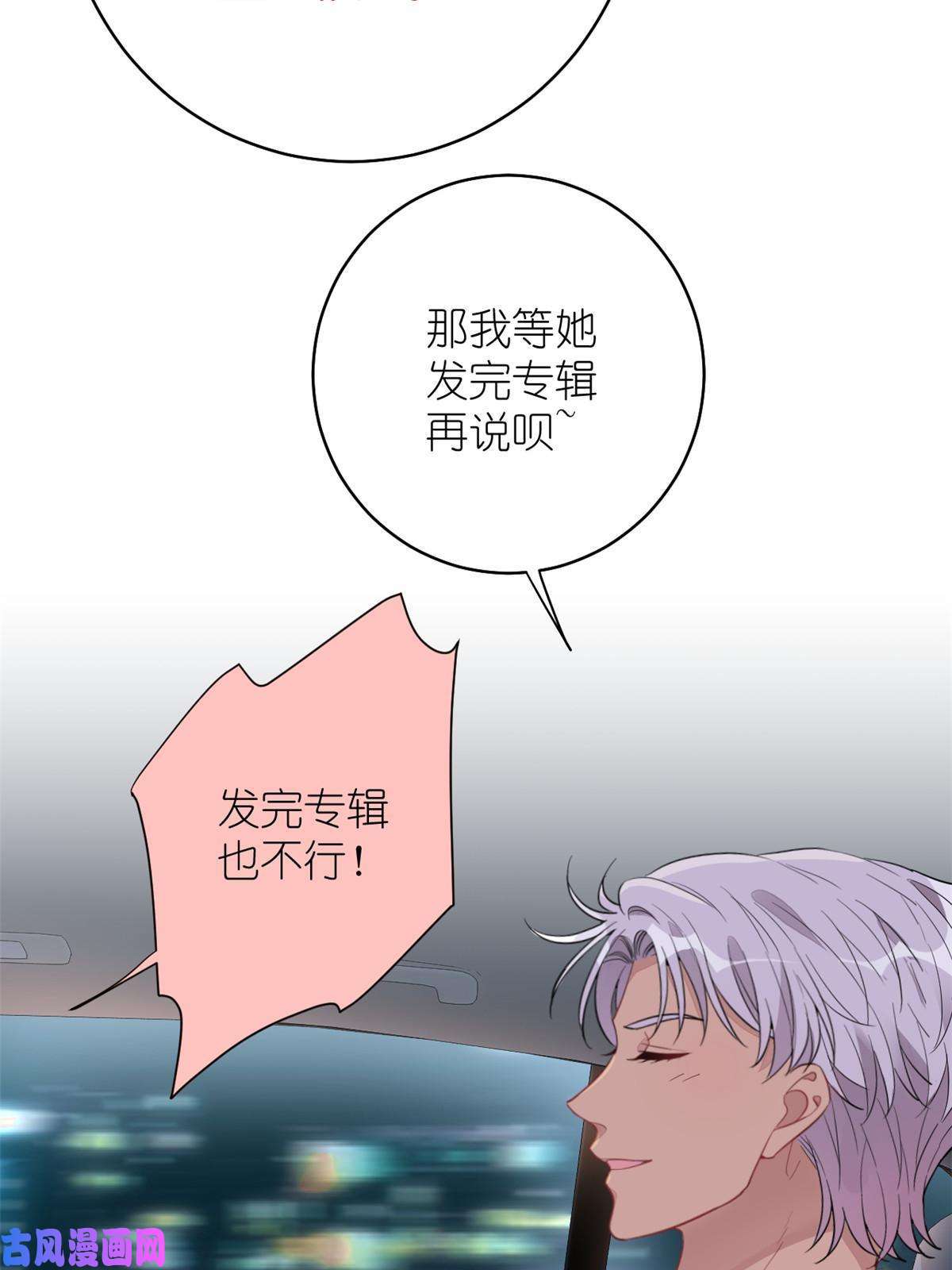 练习生从徒手劈砖开始021 爱情OR事业