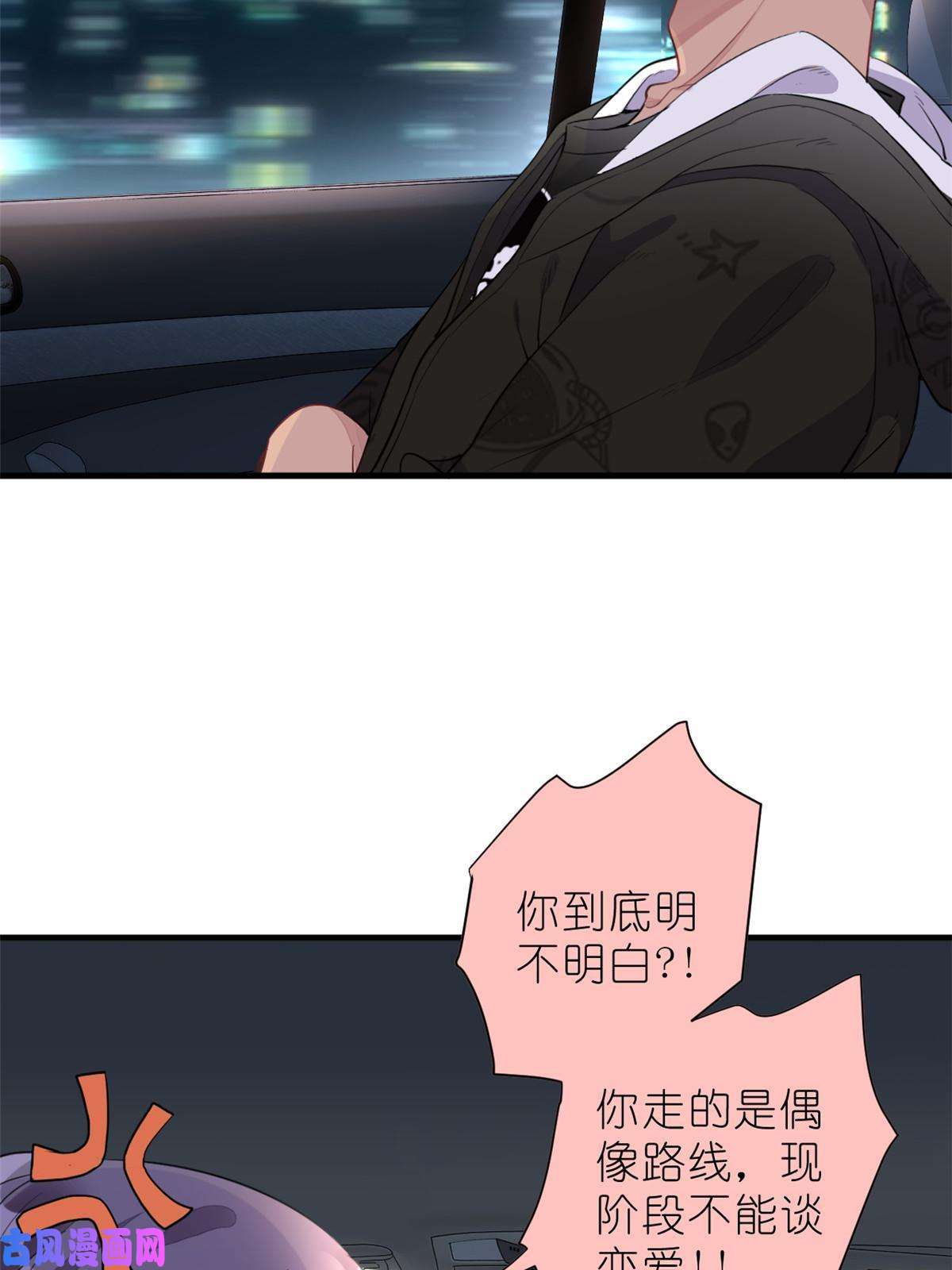 练习生从徒手劈砖开始021 爱情OR事业