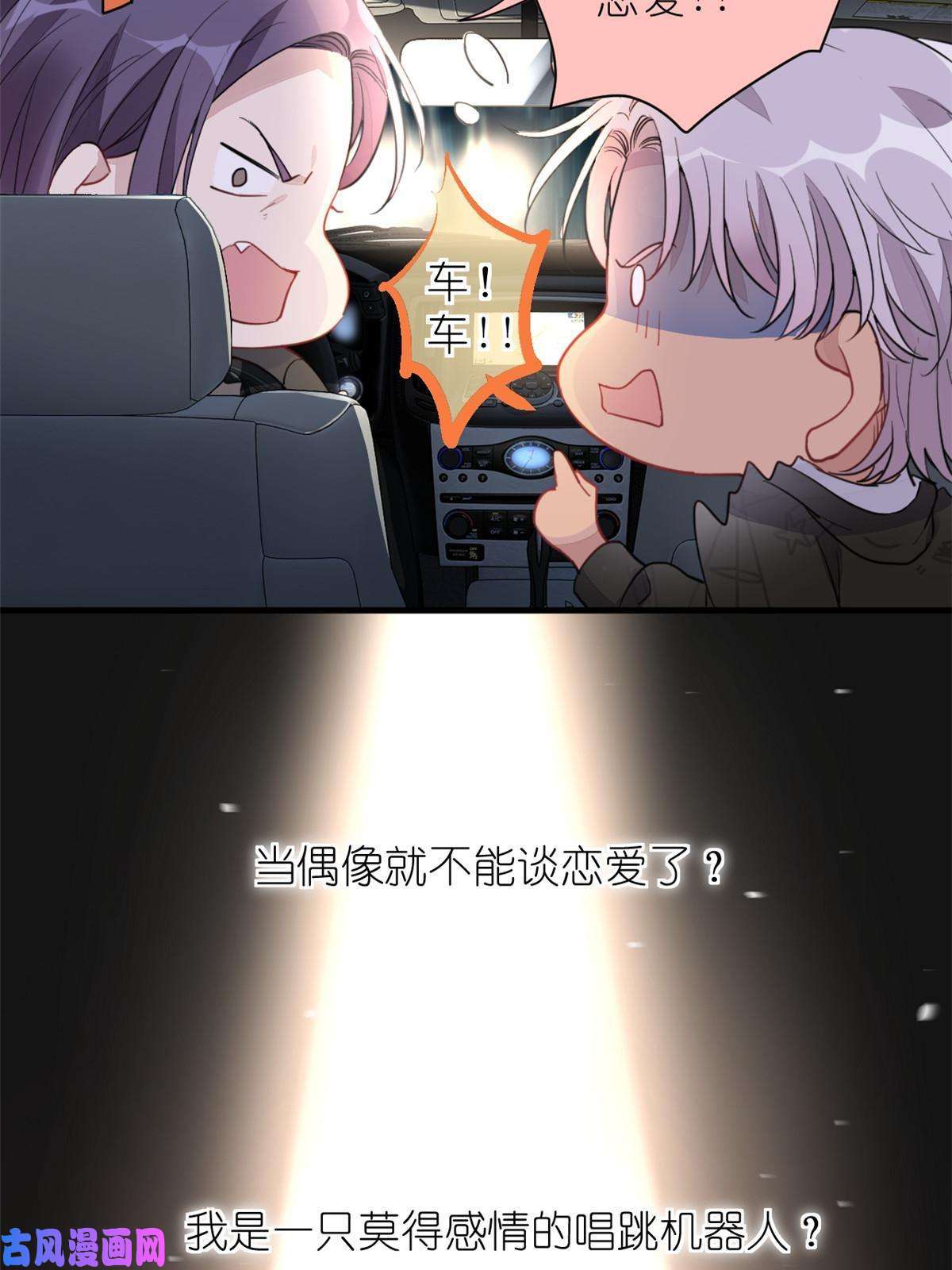 练习生从徒手劈砖开始021 爱情OR事业