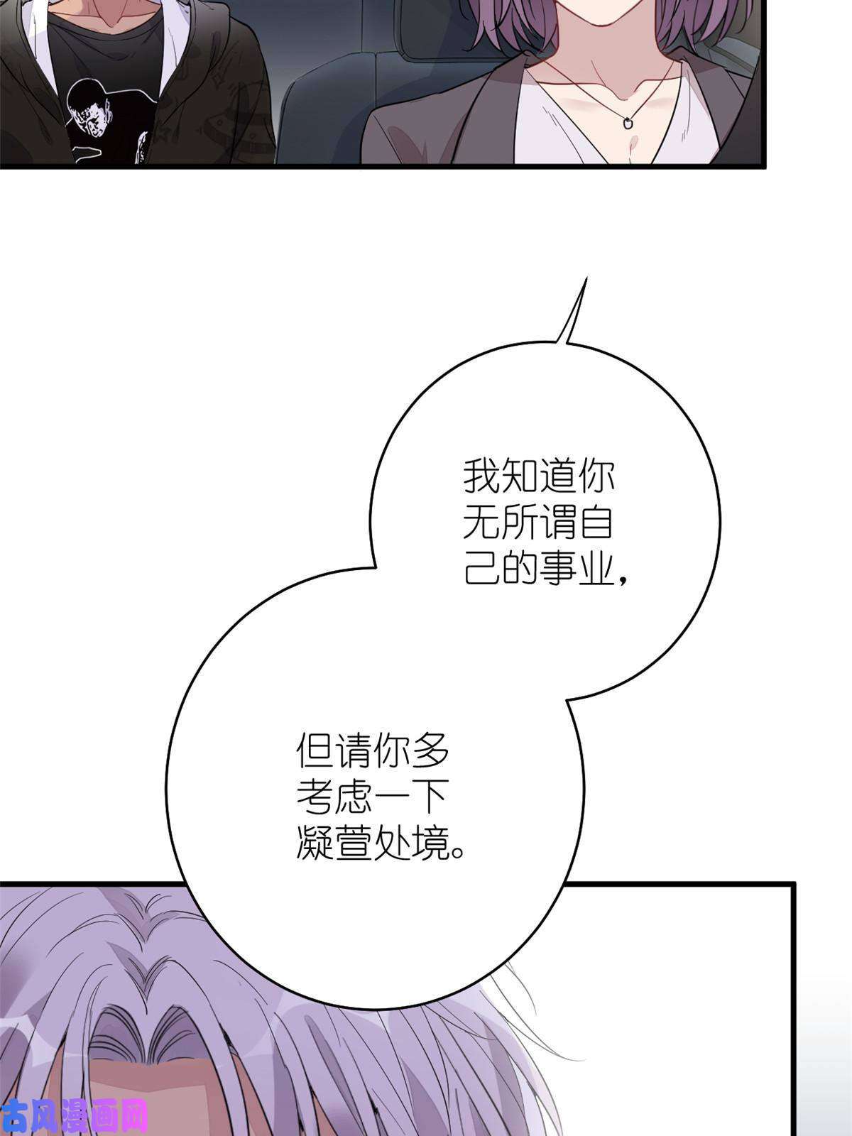 练习生从徒手劈砖开始021 爱情OR事业