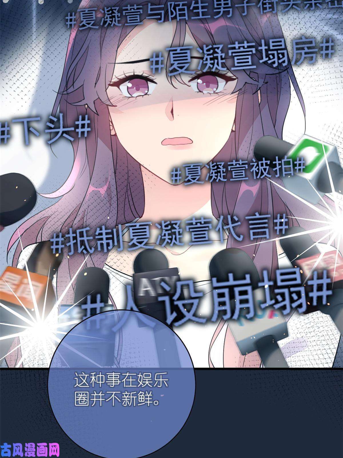 练习生从徒手劈砖开始021 爱情OR事业