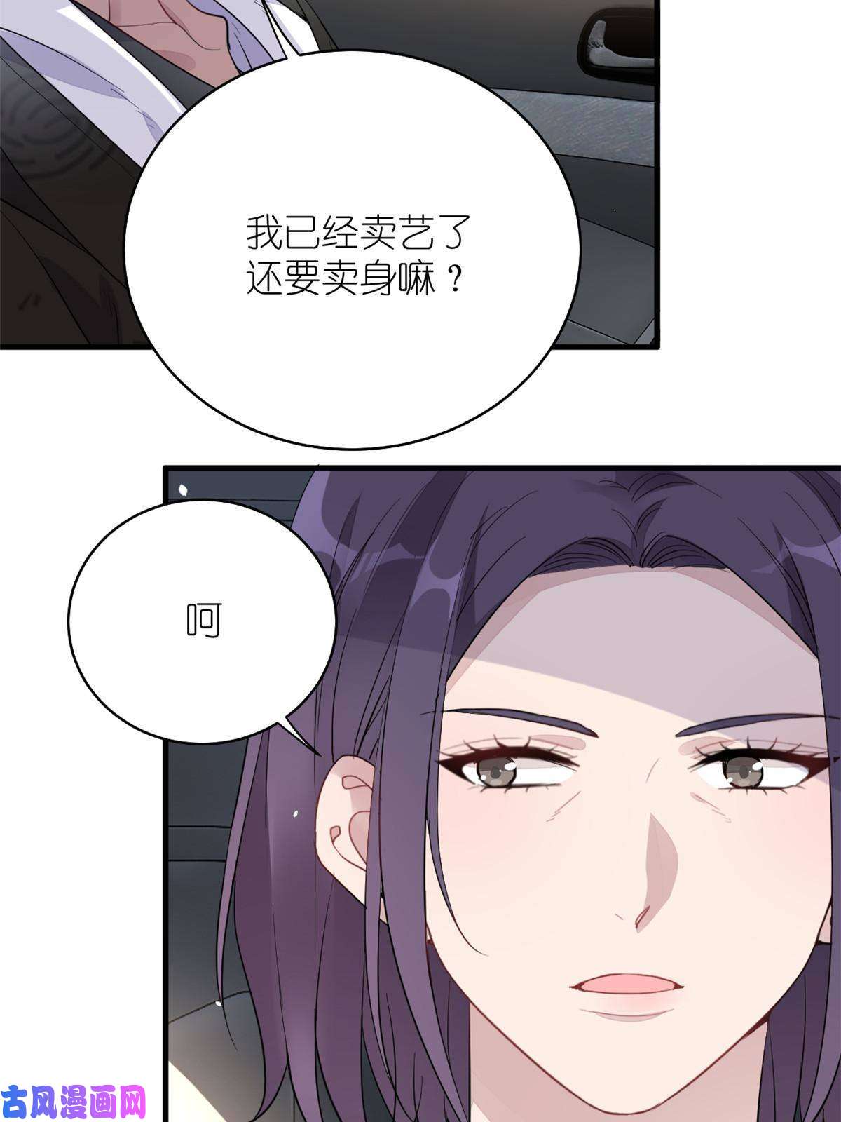 练习生从徒手劈砖开始021 爱情OR事业