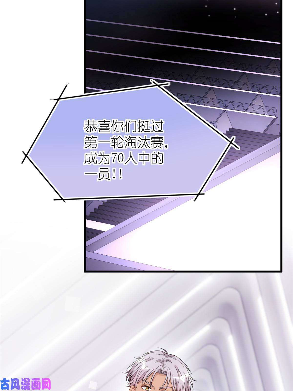 练习生从徒手劈砖开始021 爱情OR事业