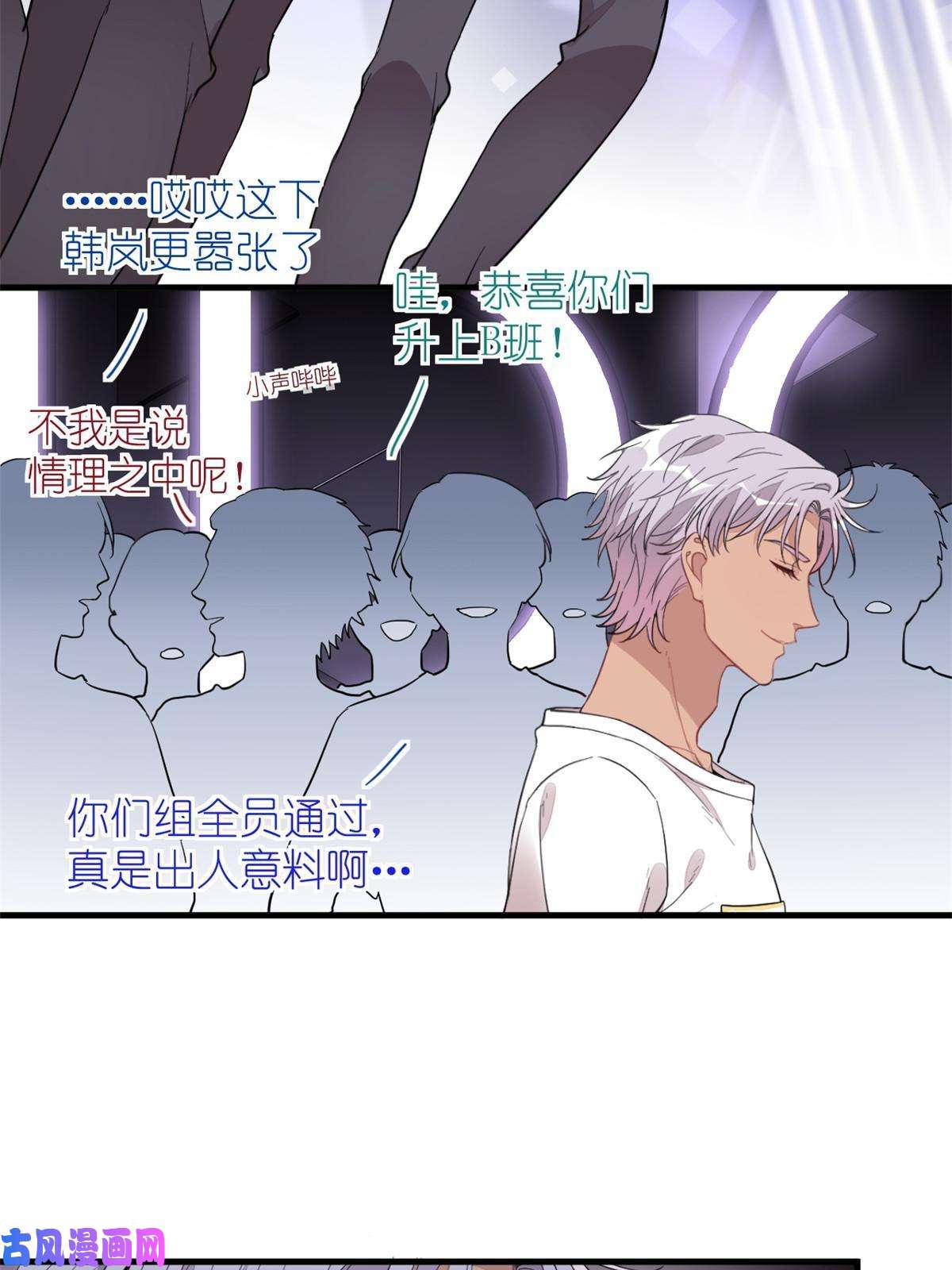 练习生从徒手劈砖开始021 爱情OR事业