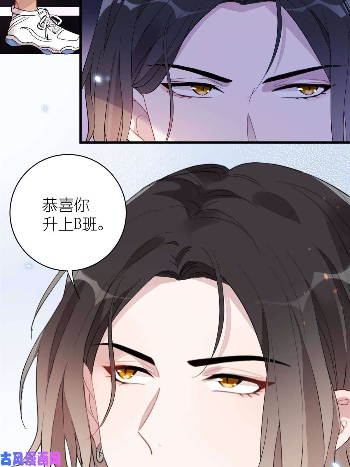练习生从徒手劈砖开始021 爱情OR事业