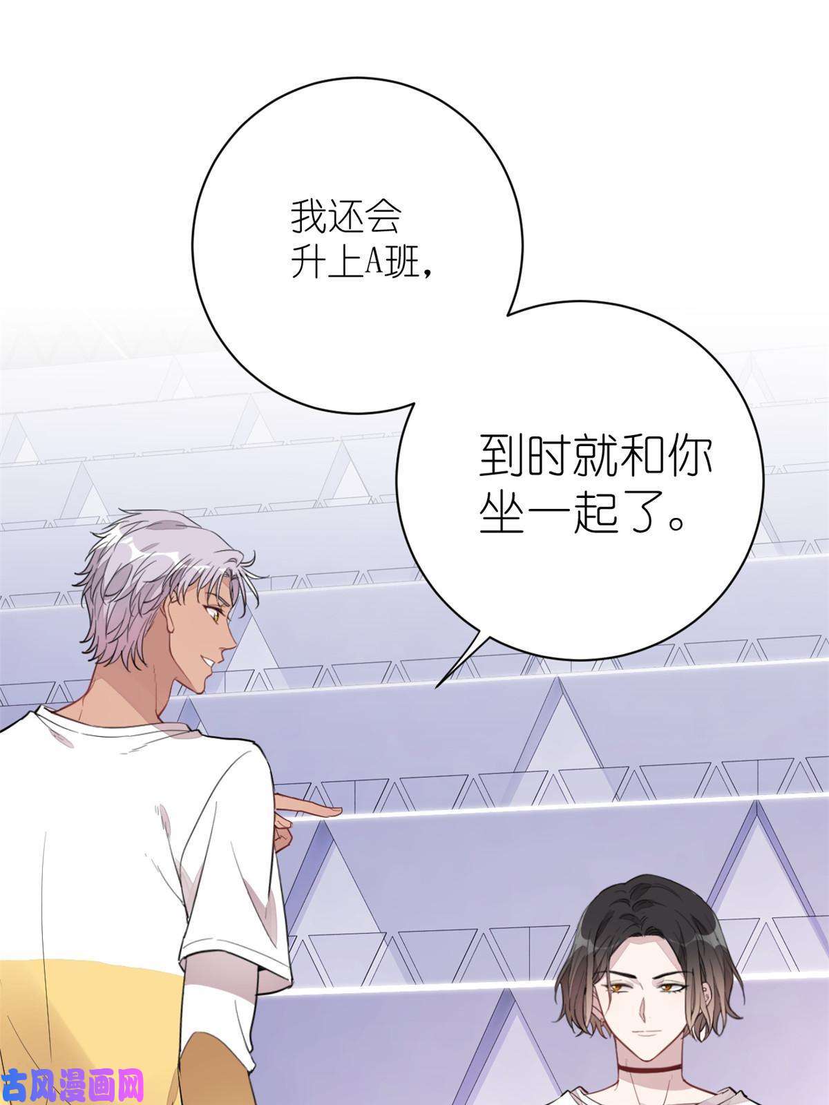 练习生从徒手劈砖开始021 爱情OR事业