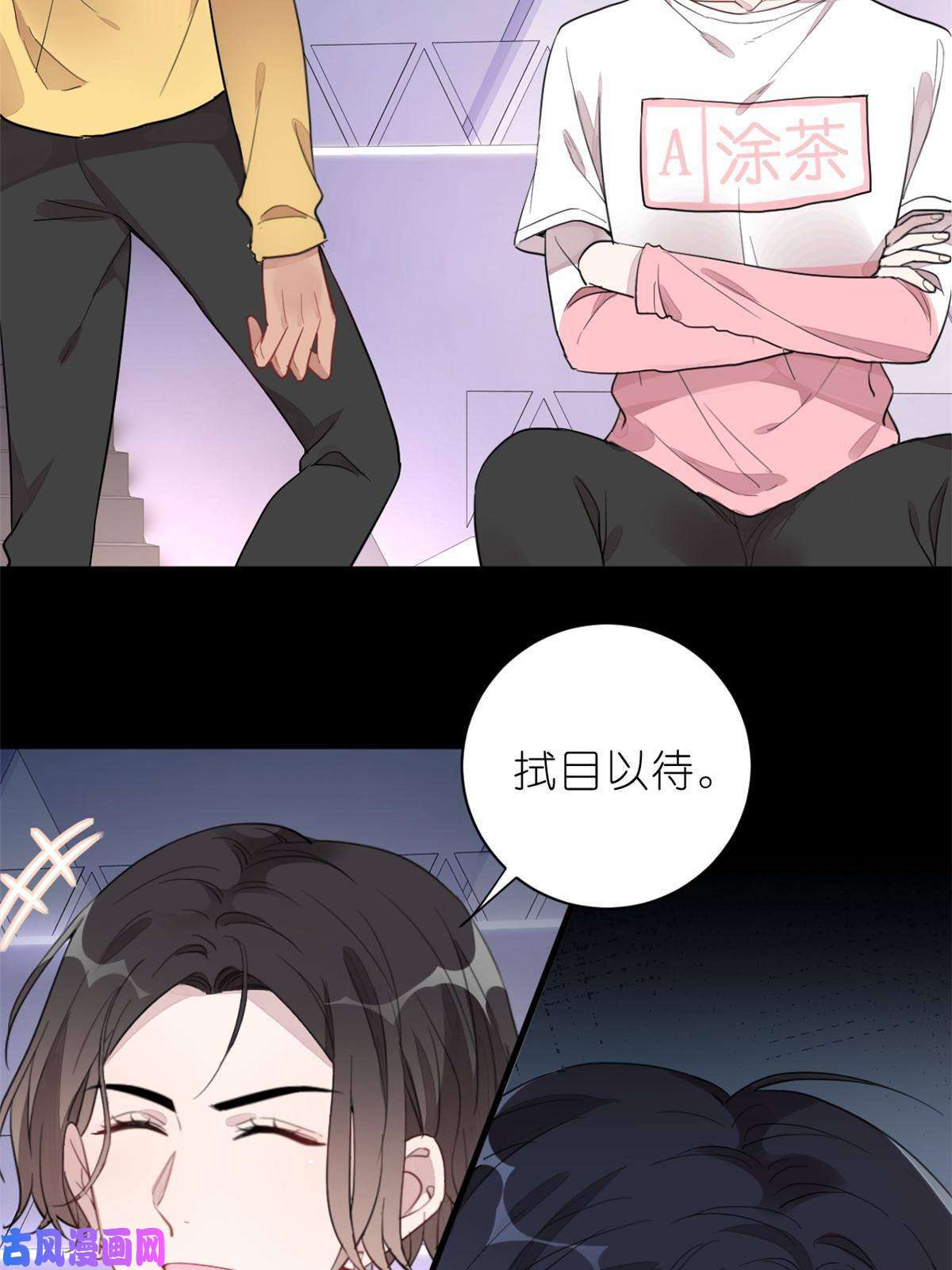 练习生从徒手劈砖开始021 爱情OR事业