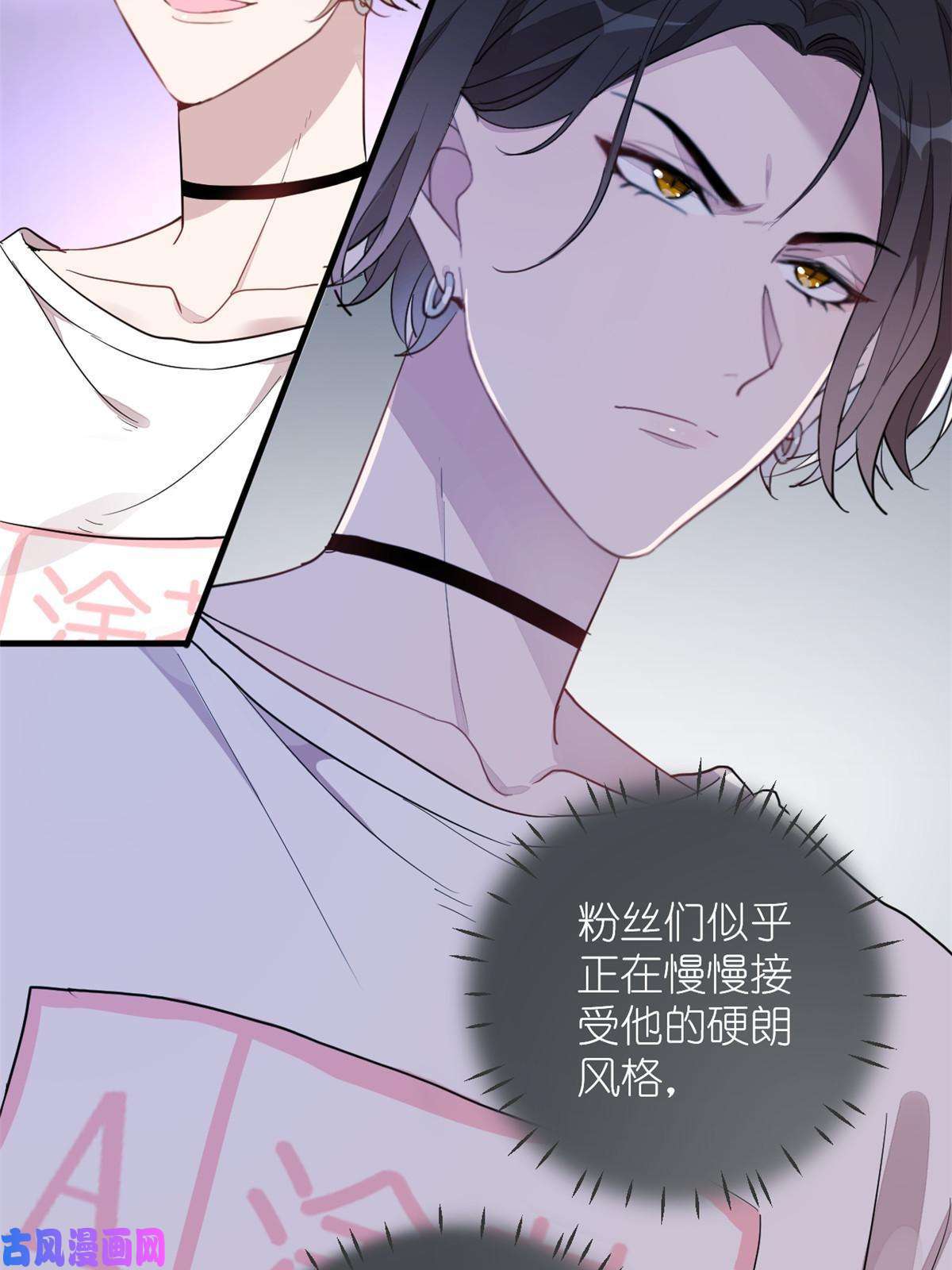 练习生从徒手劈砖开始021 爱情OR事业