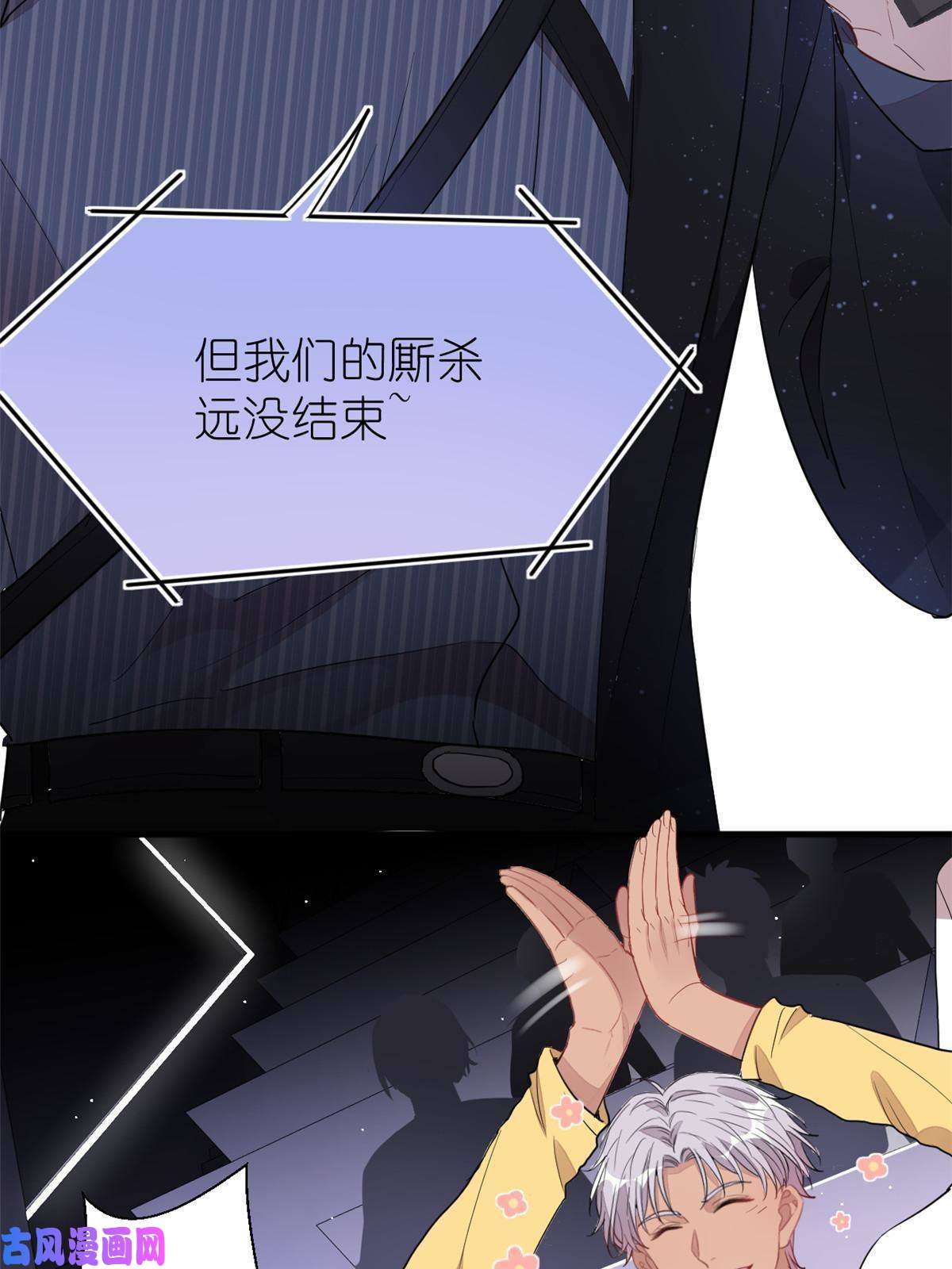 练习生从徒手劈砖开始021 爱情OR事业