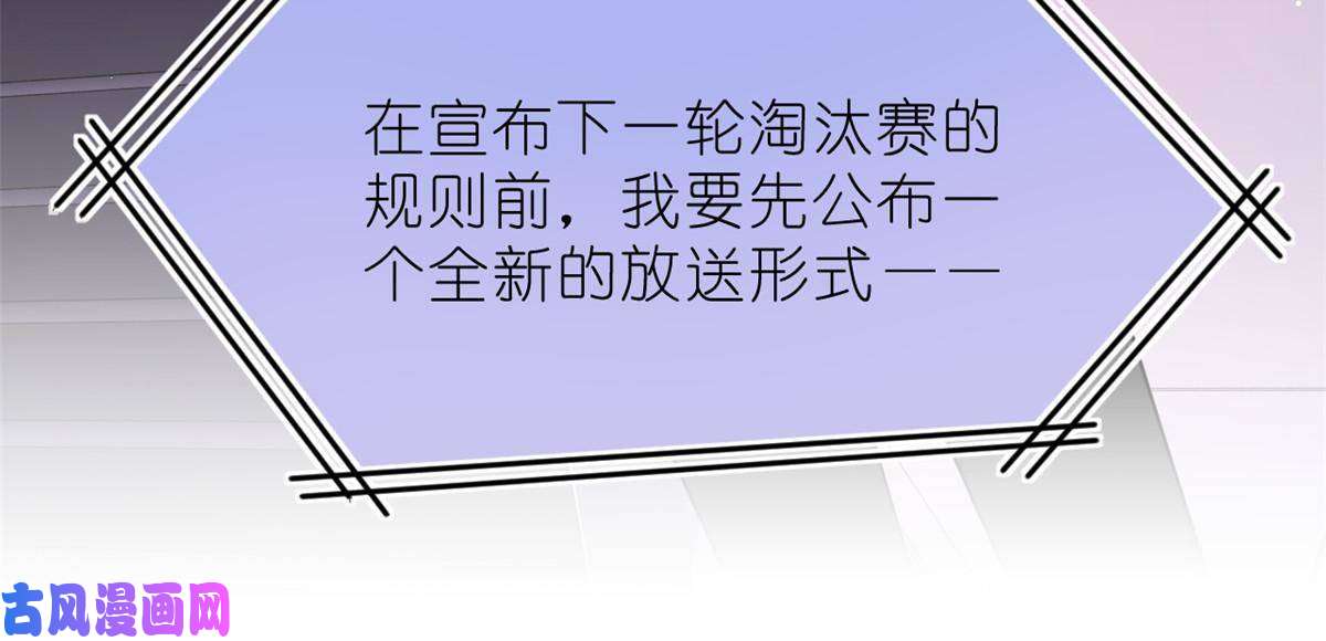 练习生从徒手劈砖开始021 爱情OR事业