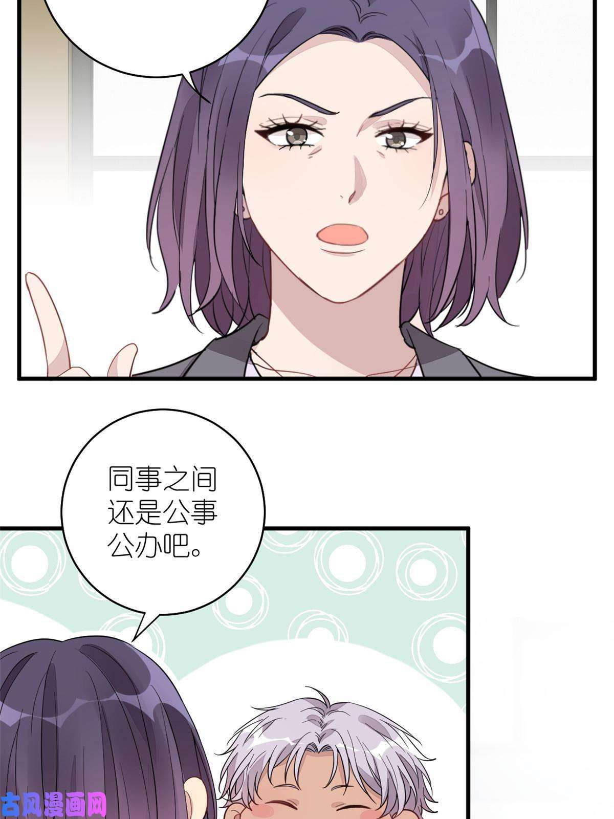 练习生从徒手劈砖开始021 爱情OR事业