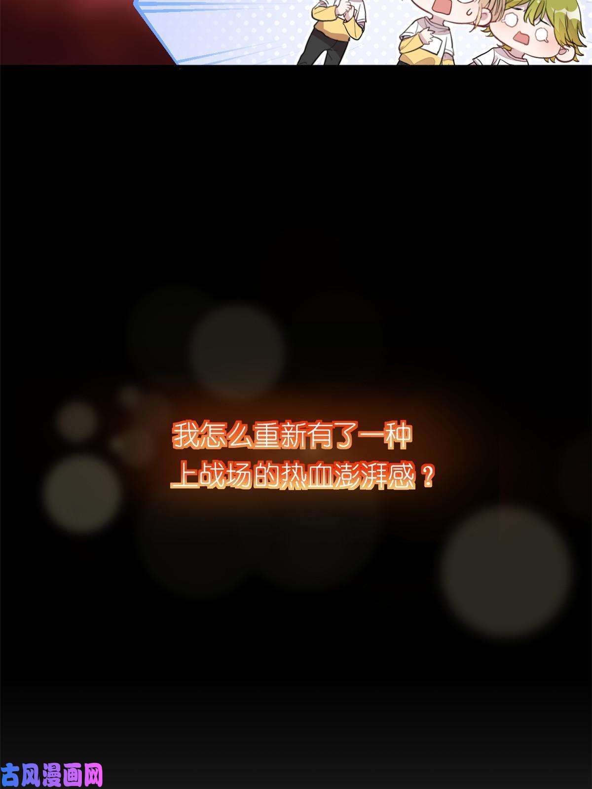 练习生从徒手劈砖开始021 爱情OR事业