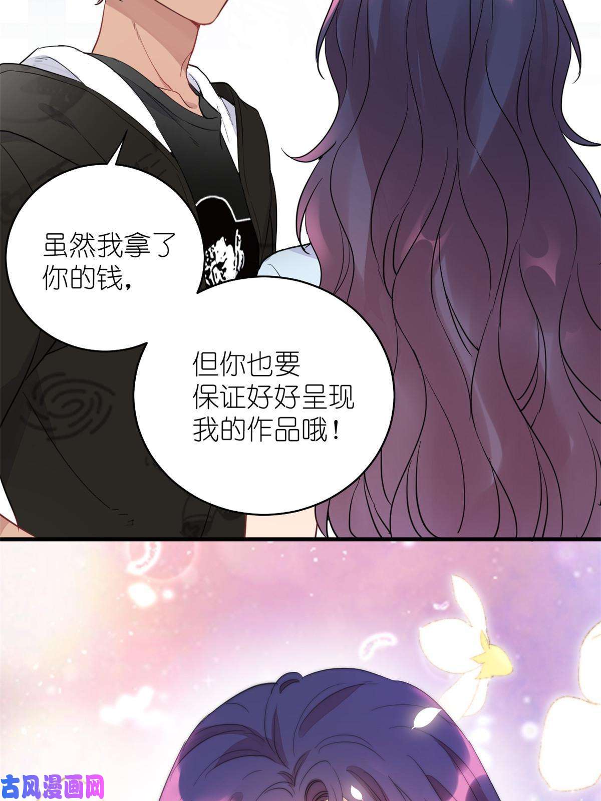 练习生从徒手劈砖开始021 爱情OR事业