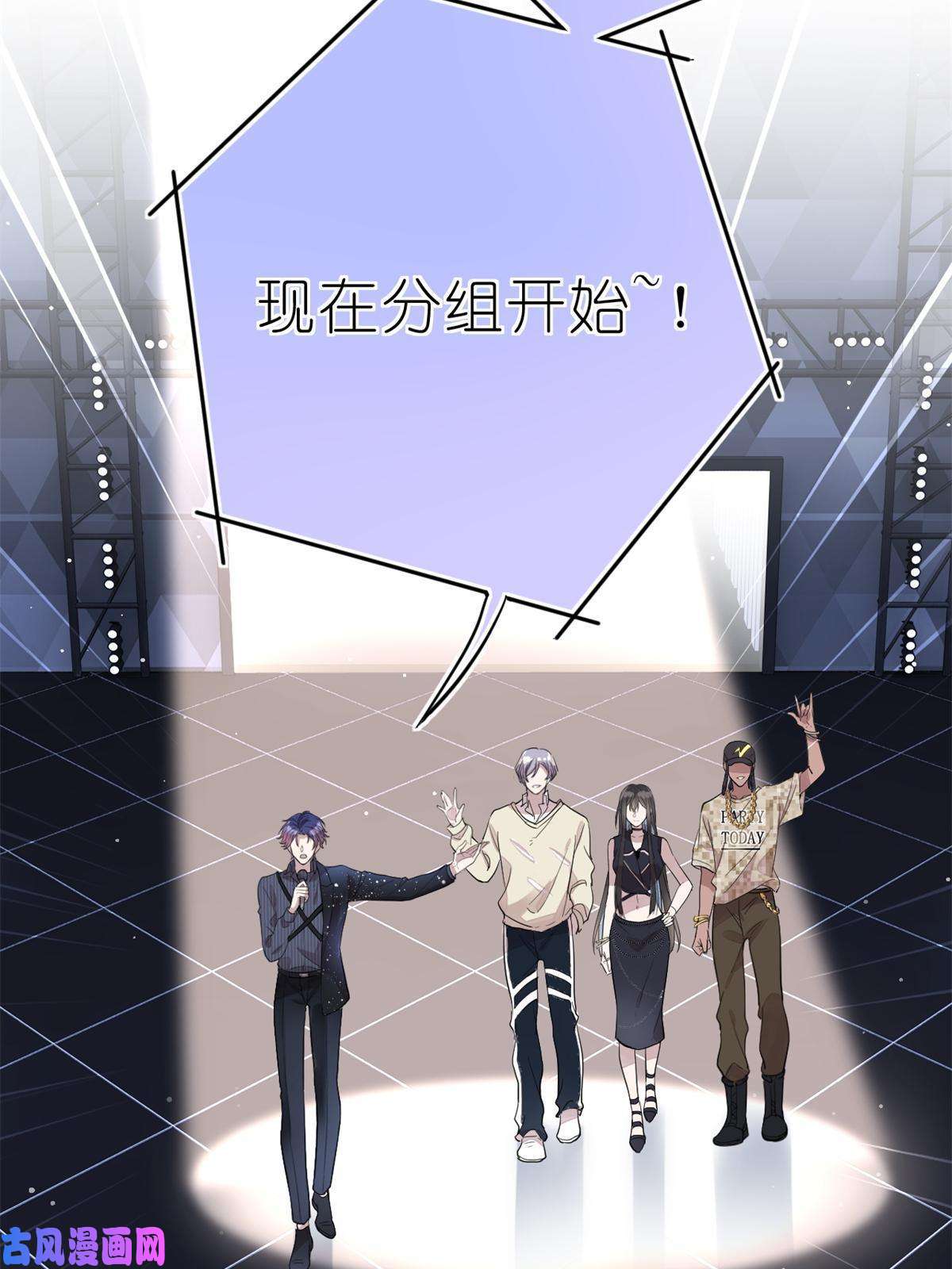 练习生从徒手劈砖开始022 单恋联盟阵线