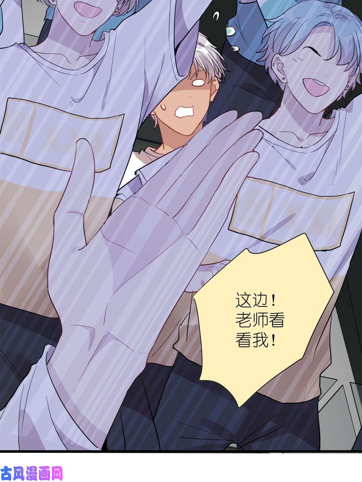 练习生从徒手劈砖开始022 单恋联盟阵线