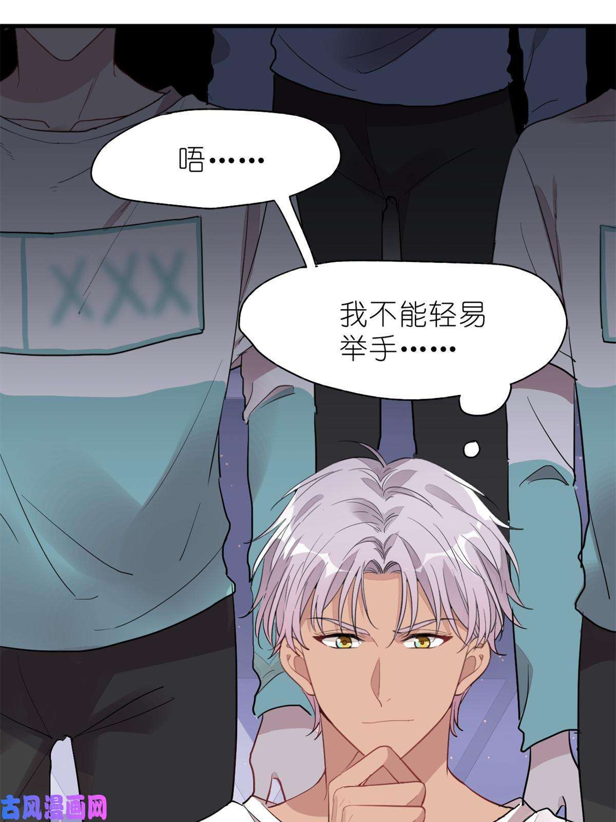 练习生从徒手劈砖开始022 单恋联盟阵线