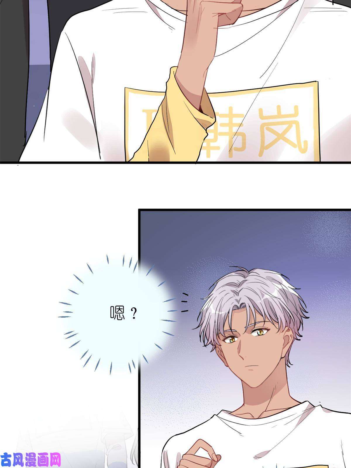 练习生从徒手劈砖开始022 单恋联盟阵线