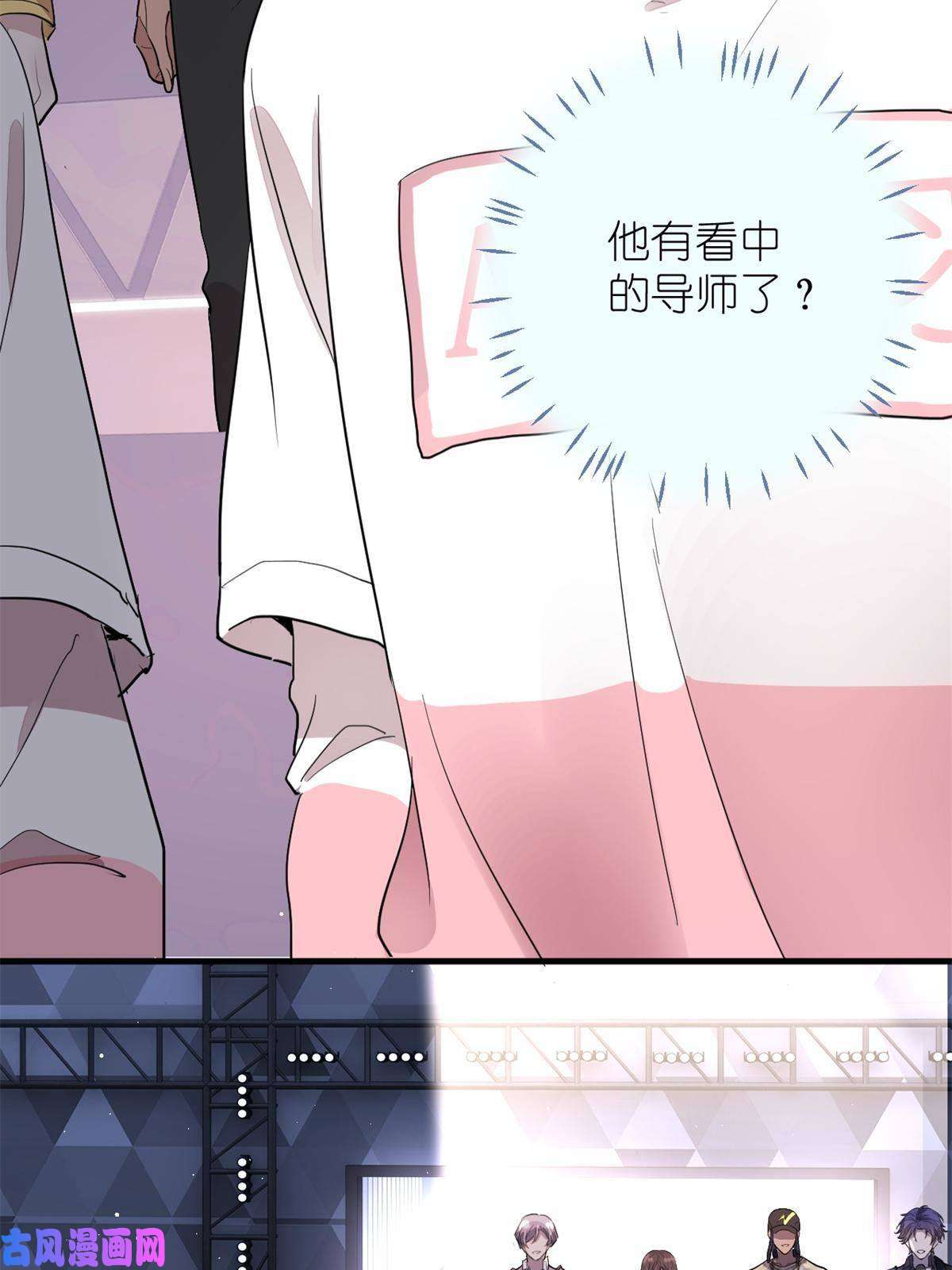 练习生从徒手劈砖开始022 单恋联盟阵线