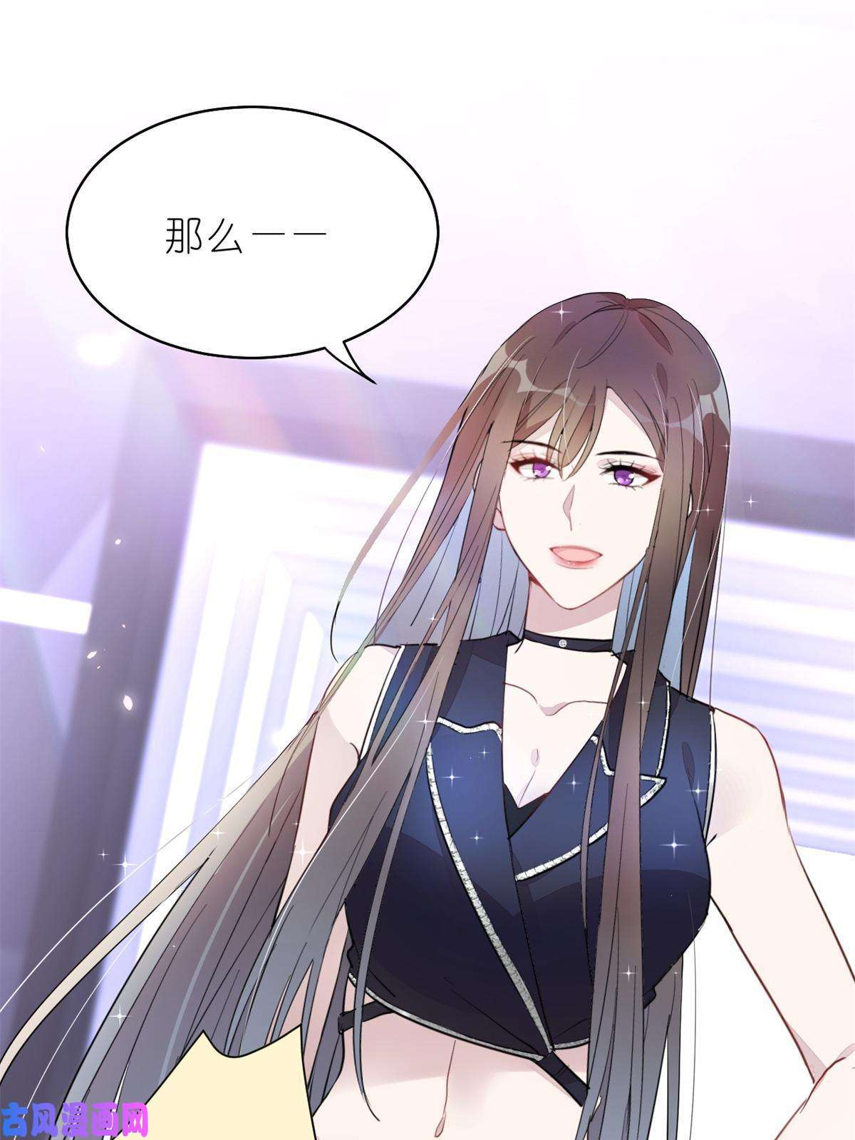 练习生从徒手劈砖开始022 单恋联盟阵线