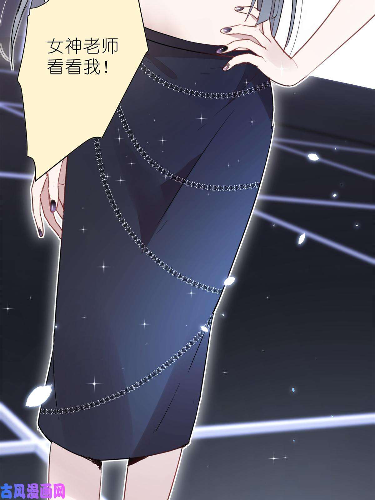 练习生从徒手劈砖开始022 单恋联盟阵线