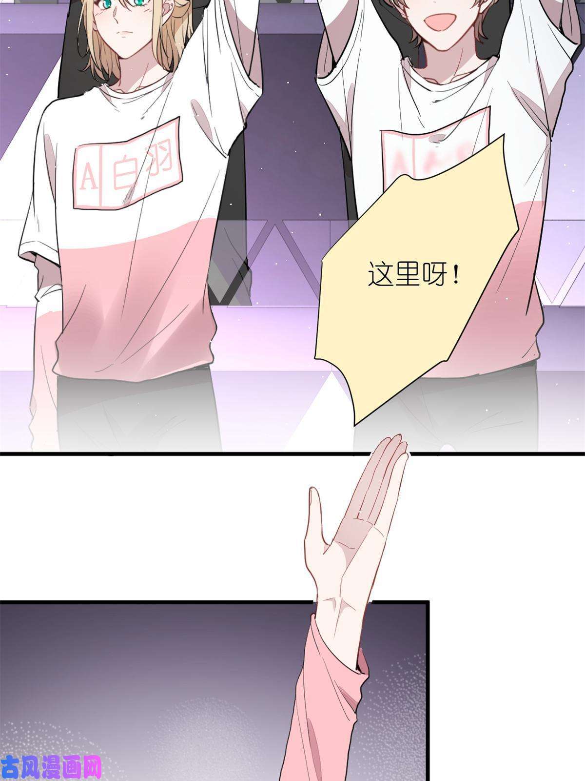 练习生从徒手劈砖开始022 单恋联盟阵线
