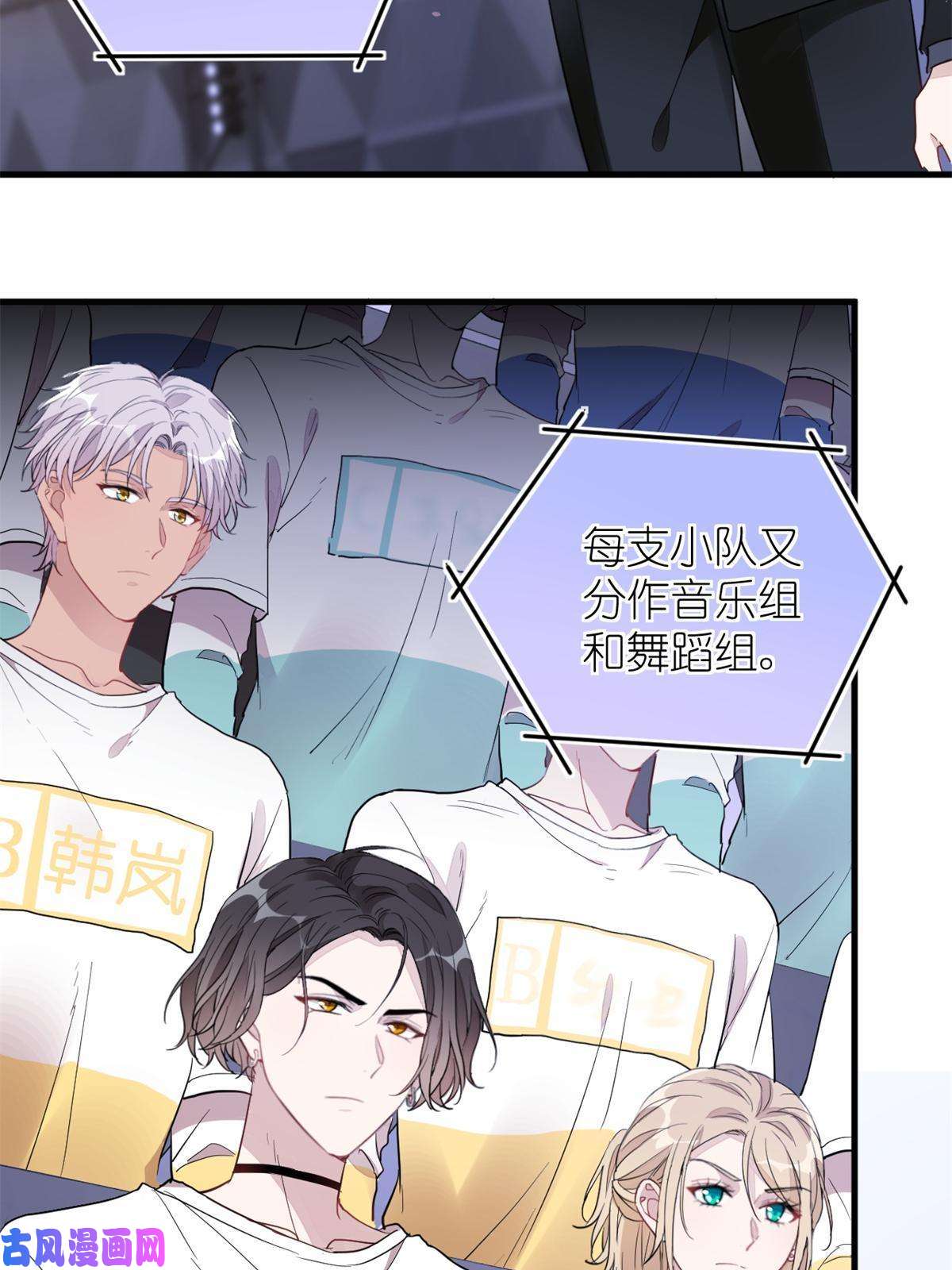 练习生从徒手劈砖开始022 单恋联盟阵线