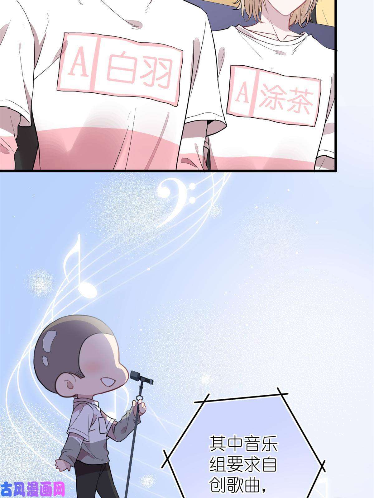 练习生从徒手劈砖开始022 单恋联盟阵线
