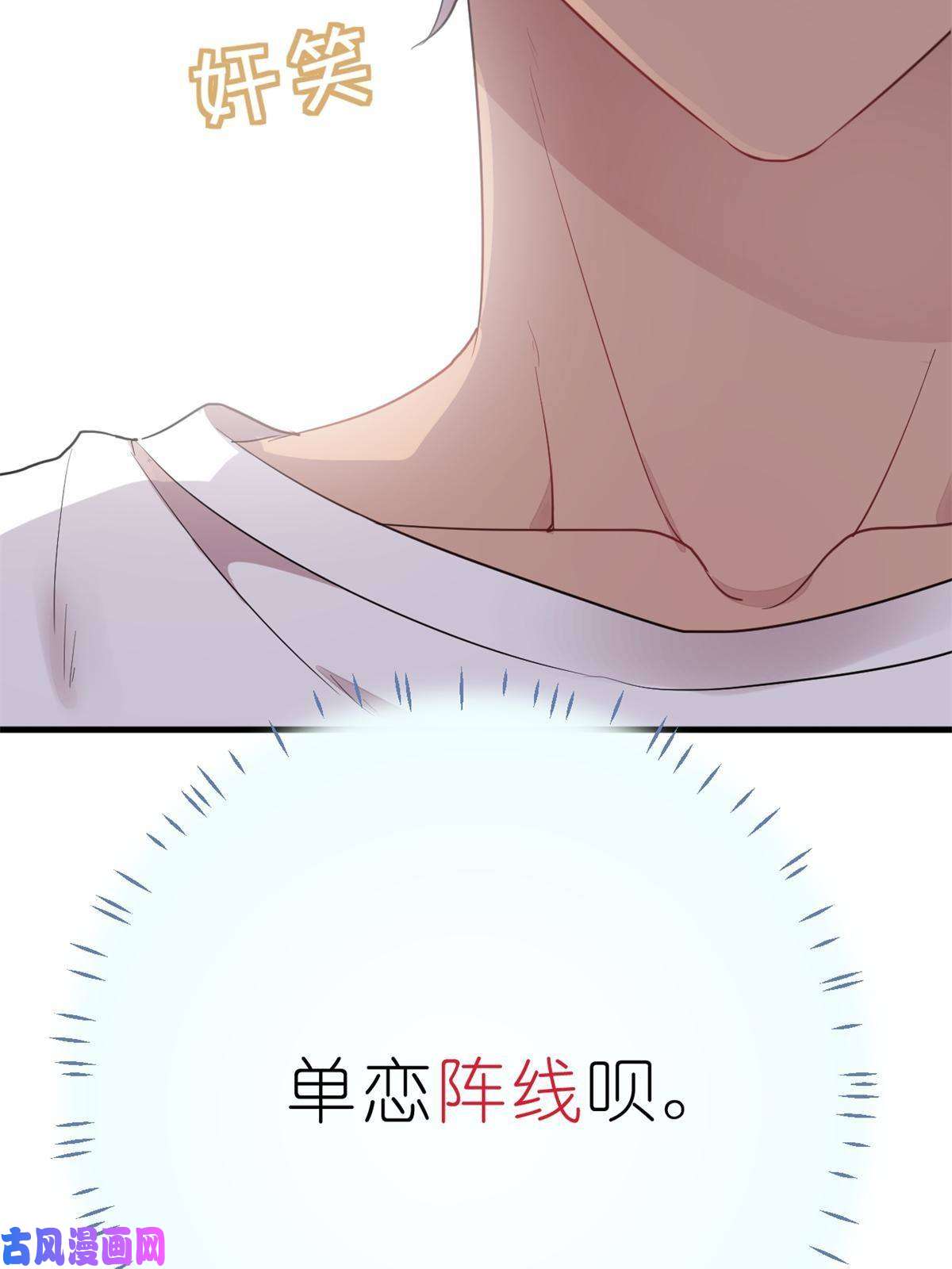 练习生从徒手劈砖开始022 单恋联盟阵线