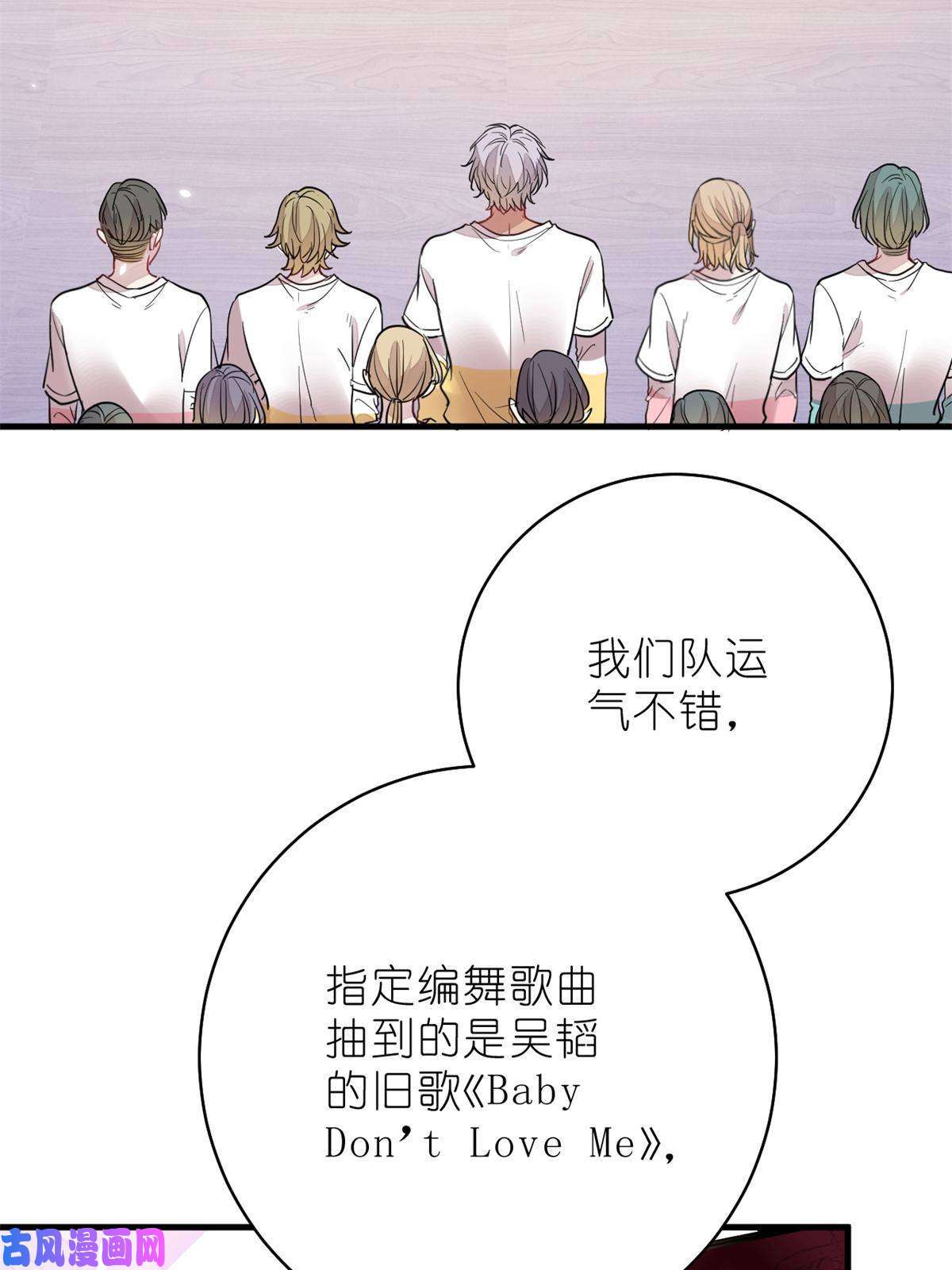 练习生从徒手劈砖开始022 单恋联盟阵线