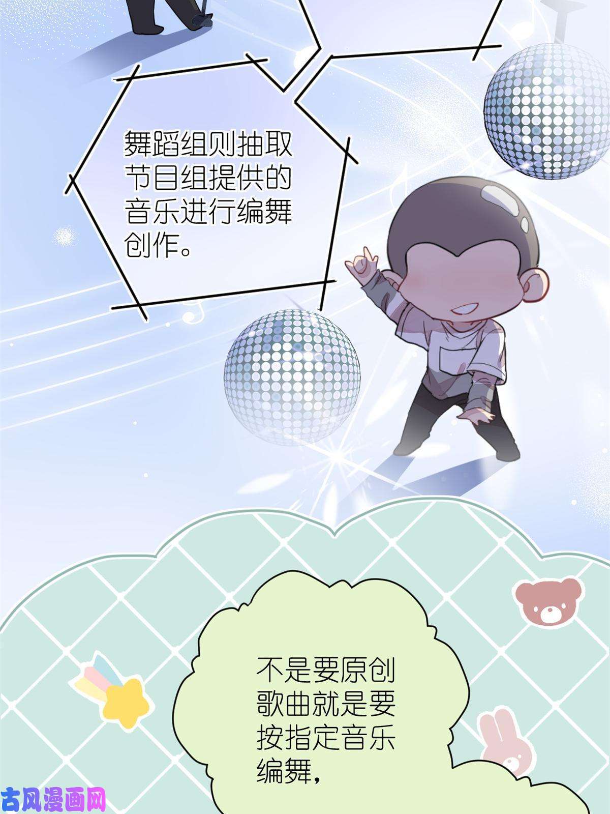 练习生从徒手劈砖开始022 单恋联盟阵线