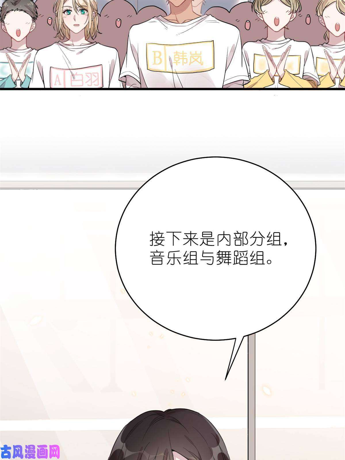 练习生从徒手劈砖开始022 单恋联盟阵线