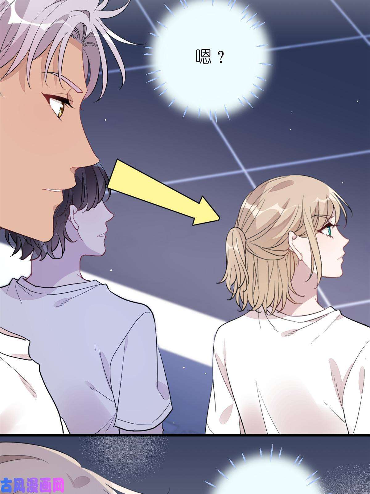 练习生从徒手劈砖开始022 单恋联盟阵线