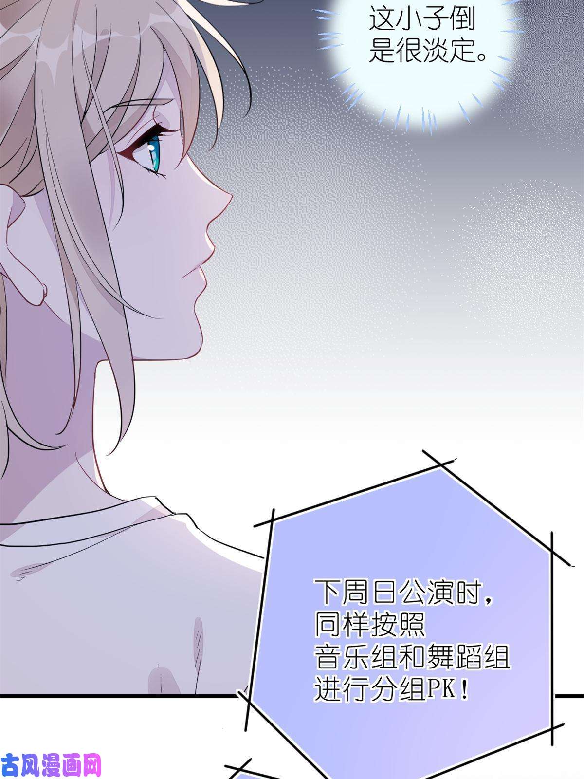 练习生从徒手劈砖开始022 单恋联盟阵线