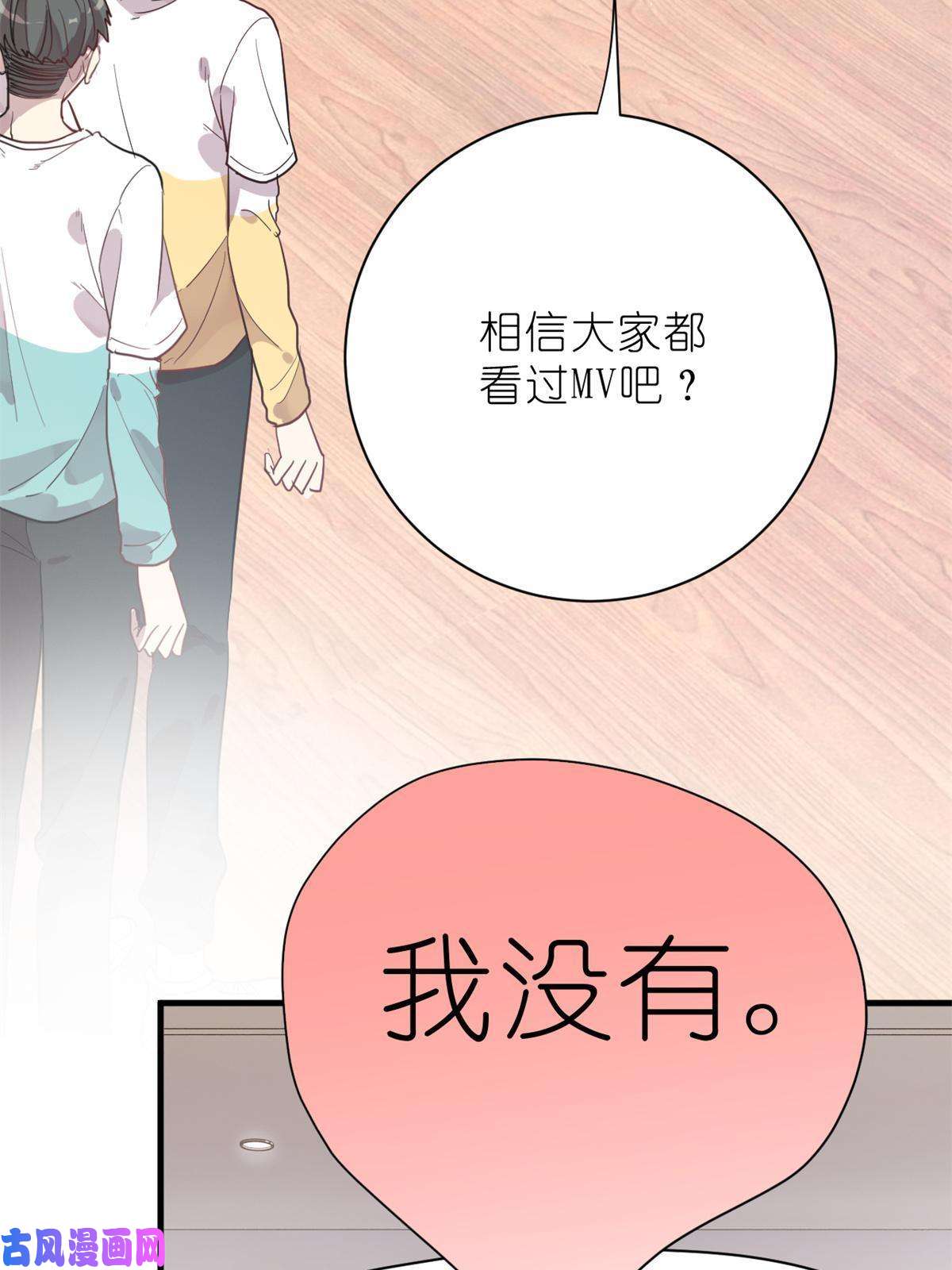 练习生从徒手劈砖开始023 韩岚你行不行