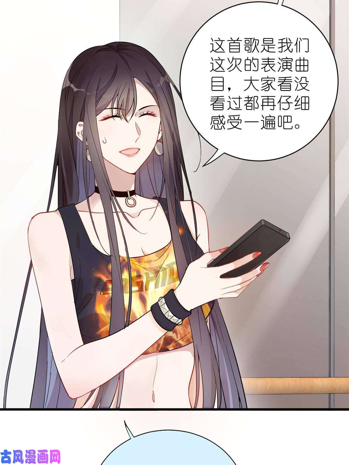 练习生从徒手劈砖开始023 韩岚你行不行