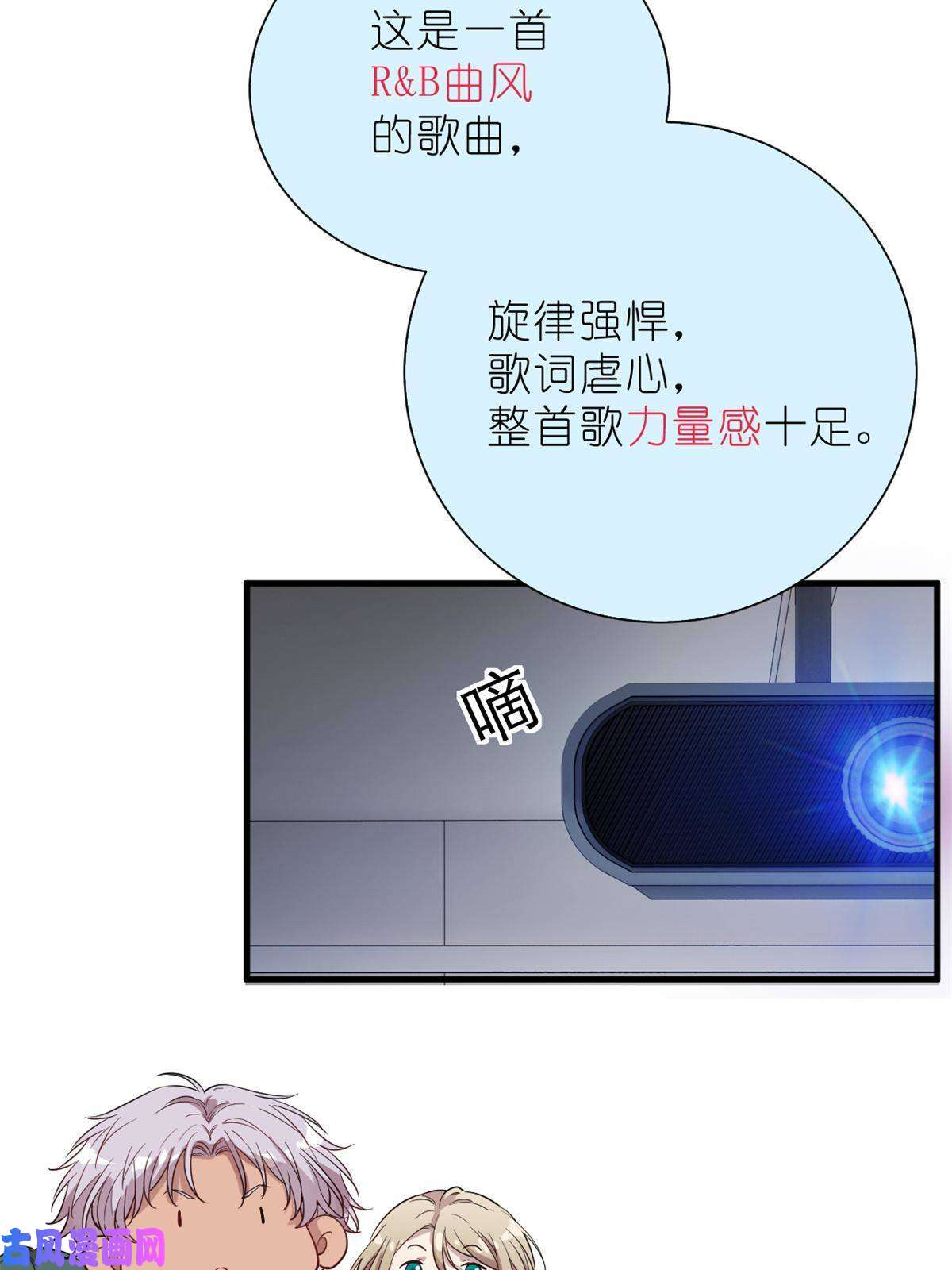 练习生从徒手劈砖开始023 韩岚你行不行