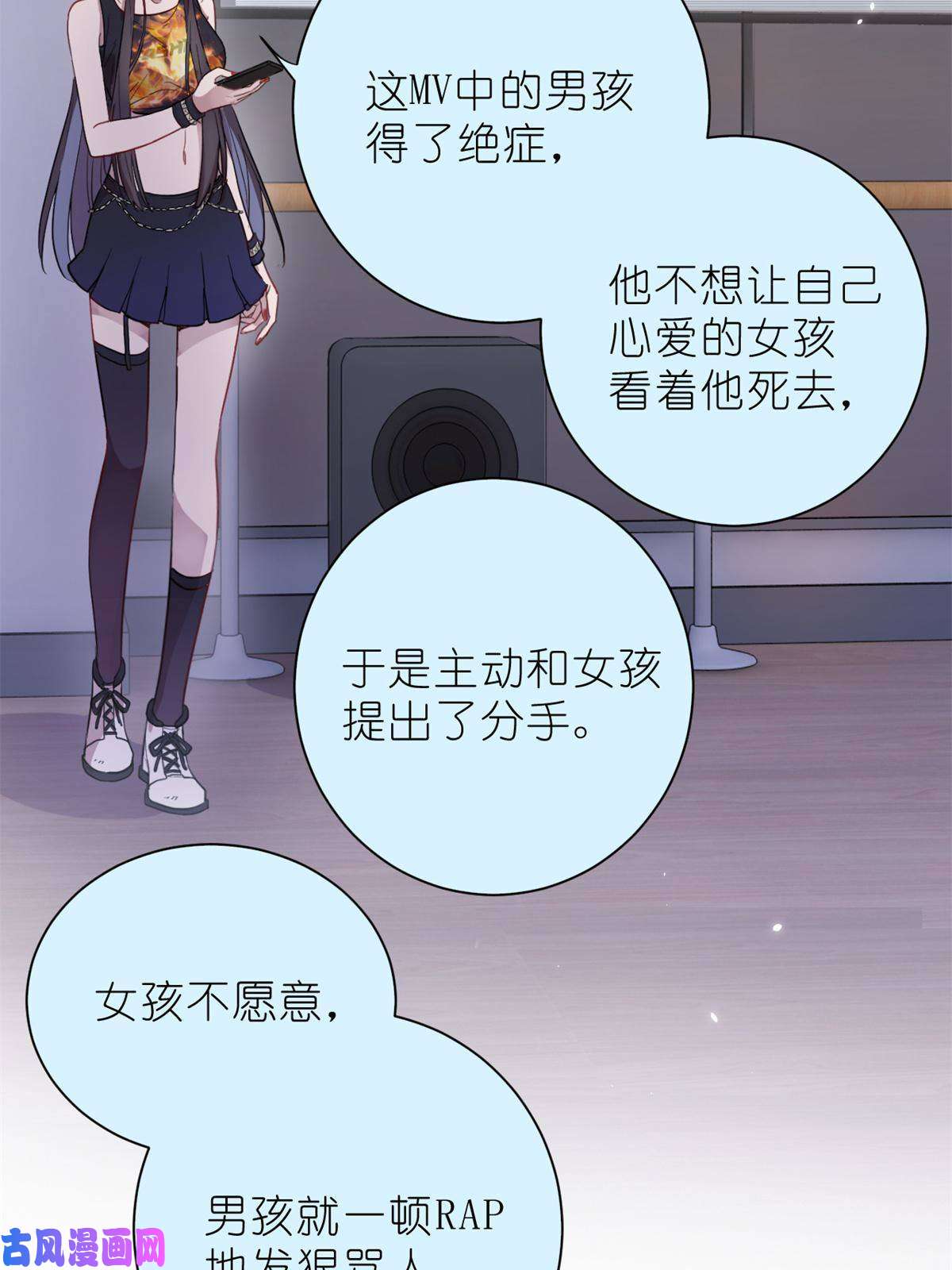 练习生从徒手劈砖开始023 韩岚你行不行