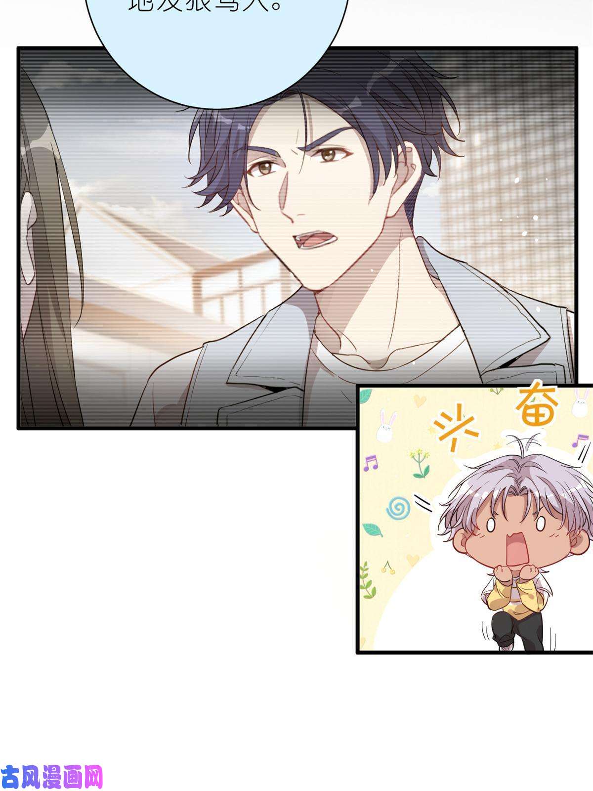 练习生从徒手劈砖开始023 韩岚你行不行