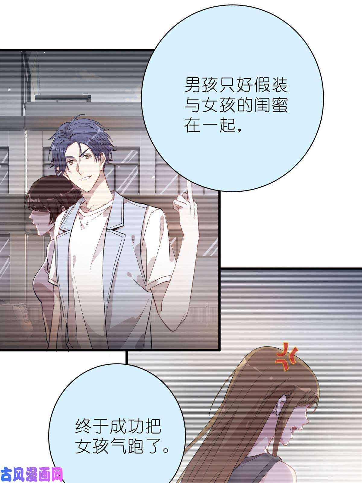 练习生从徒手劈砖开始023 韩岚你行不行