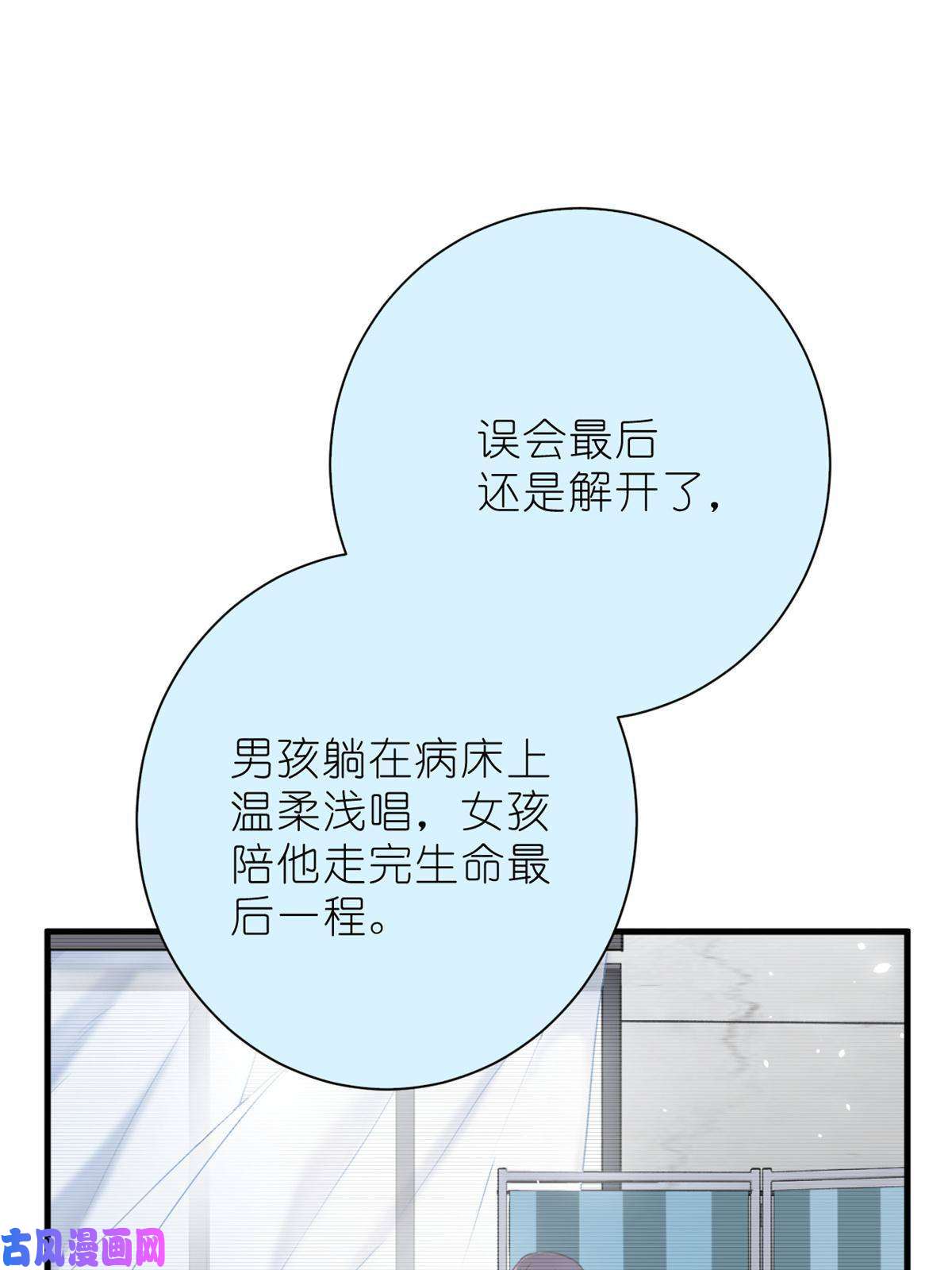 练习生从徒手劈砖开始023 韩岚你行不行