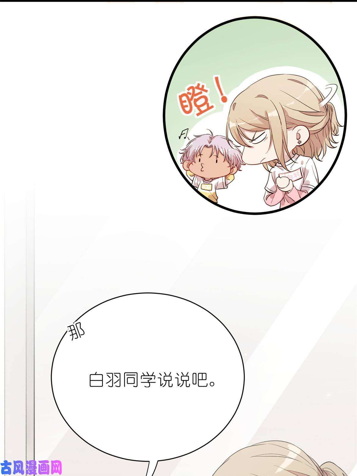 练习生从徒手劈砖开始023 韩岚你行不行