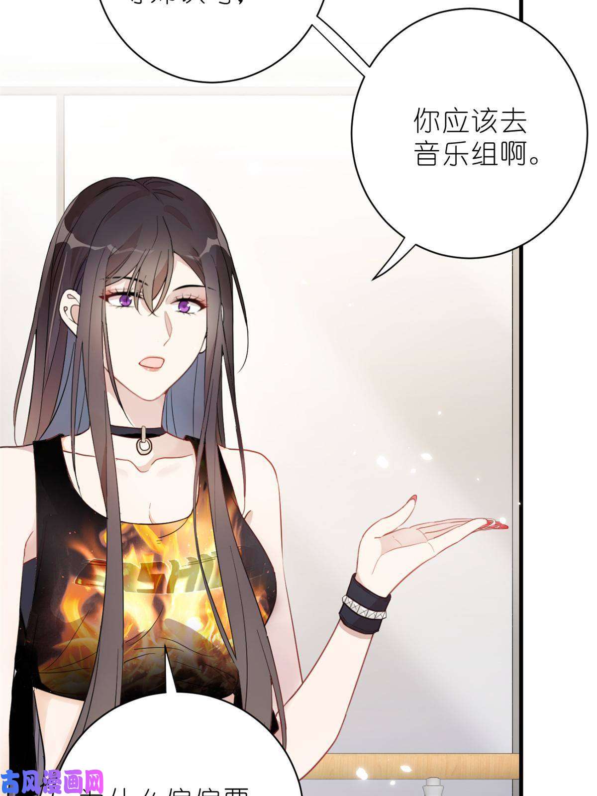 练习生从徒手劈砖开始023 韩岚你行不行