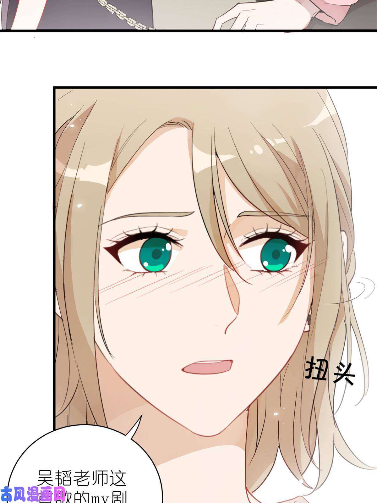 练习生从徒手劈砖开始023 韩岚你行不行