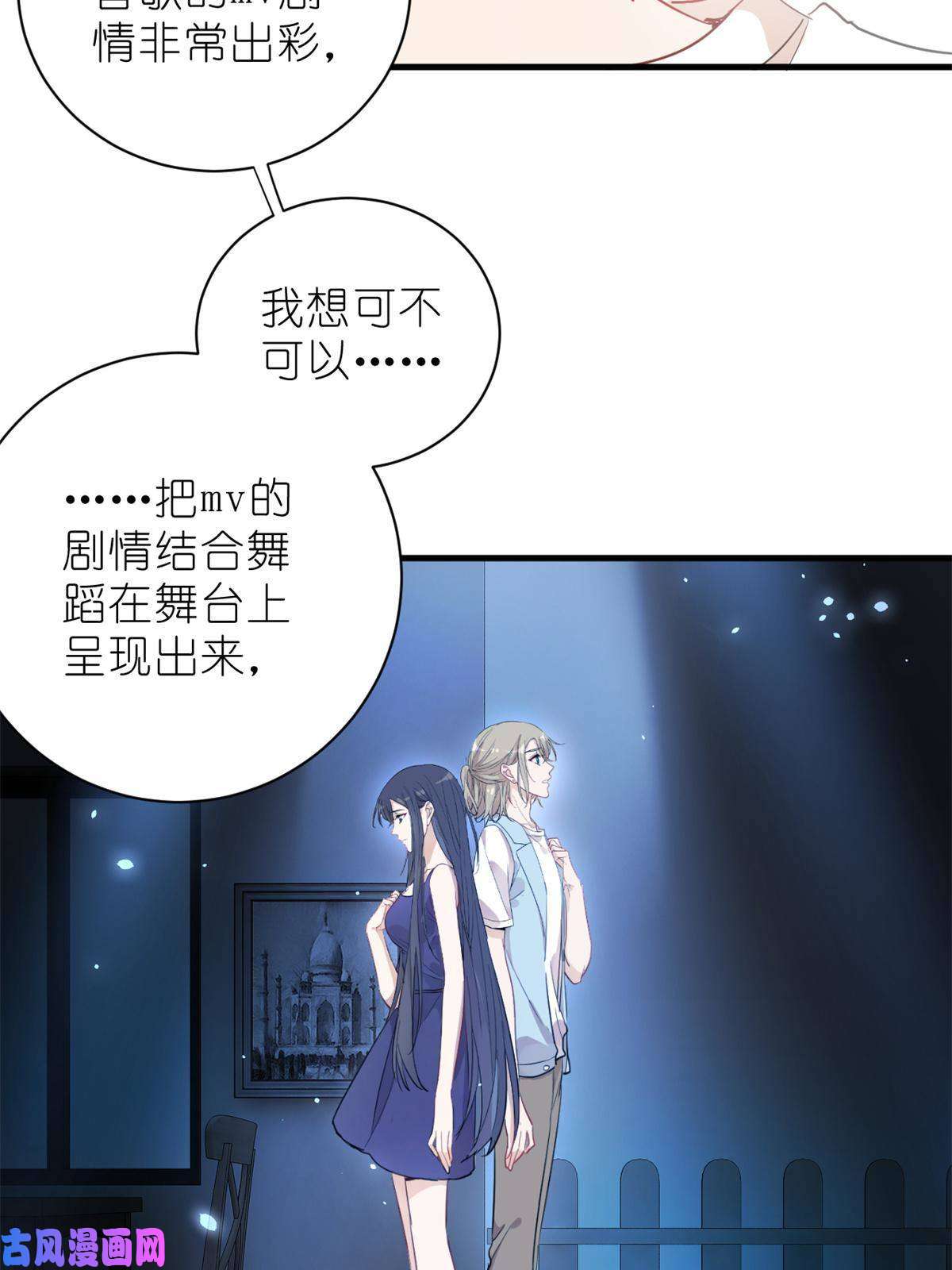 练习生从徒手劈砖开始023 韩岚你行不行