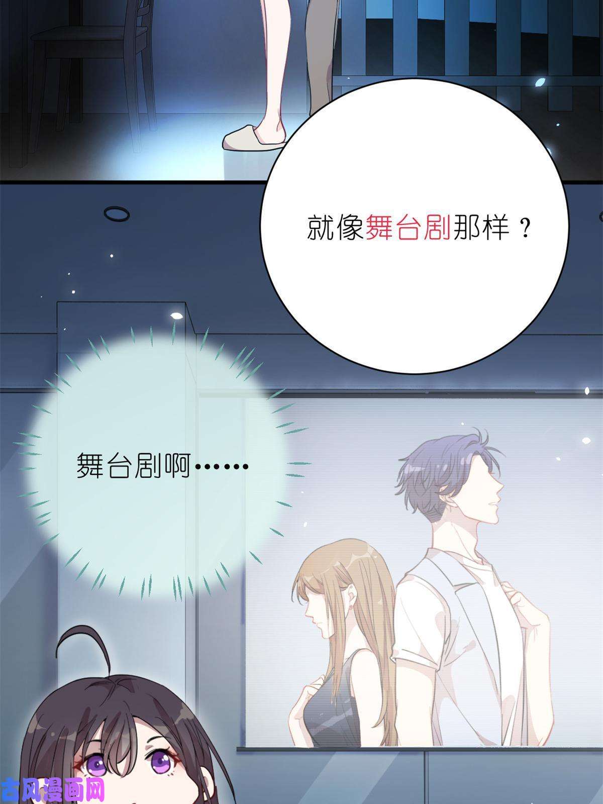 练习生从徒手劈砖开始023 韩岚你行不行