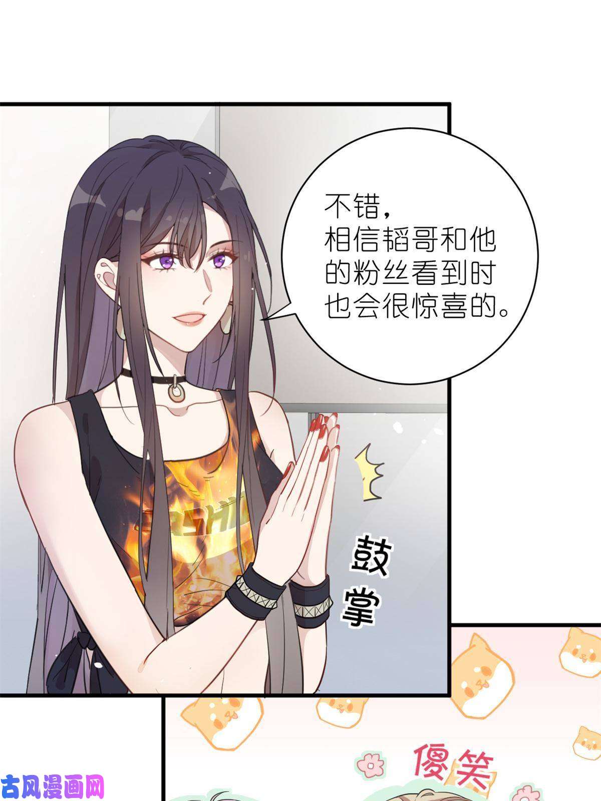 练习生从徒手劈砖开始023 韩岚你行不行