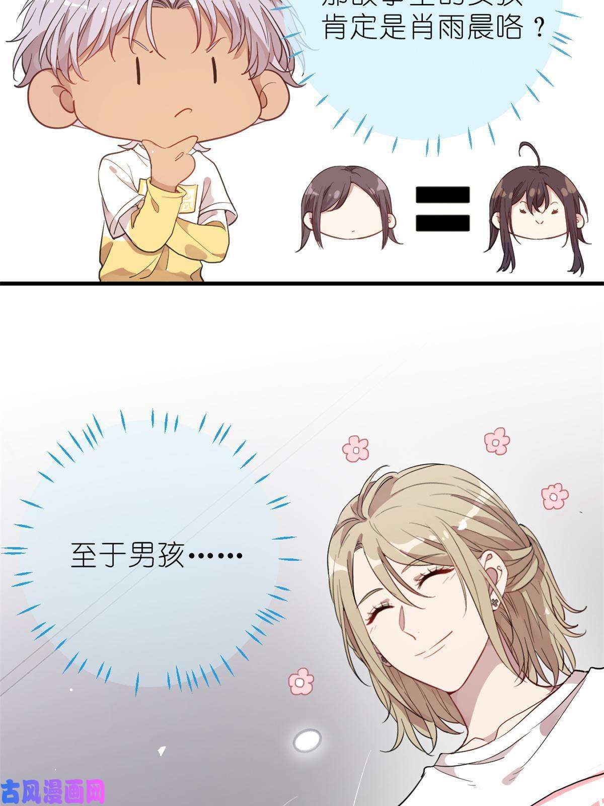 练习生从徒手劈砖开始023 韩岚你行不行