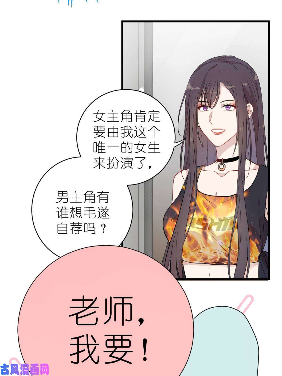 练习生从徒手劈砖开始023 韩岚你行不行