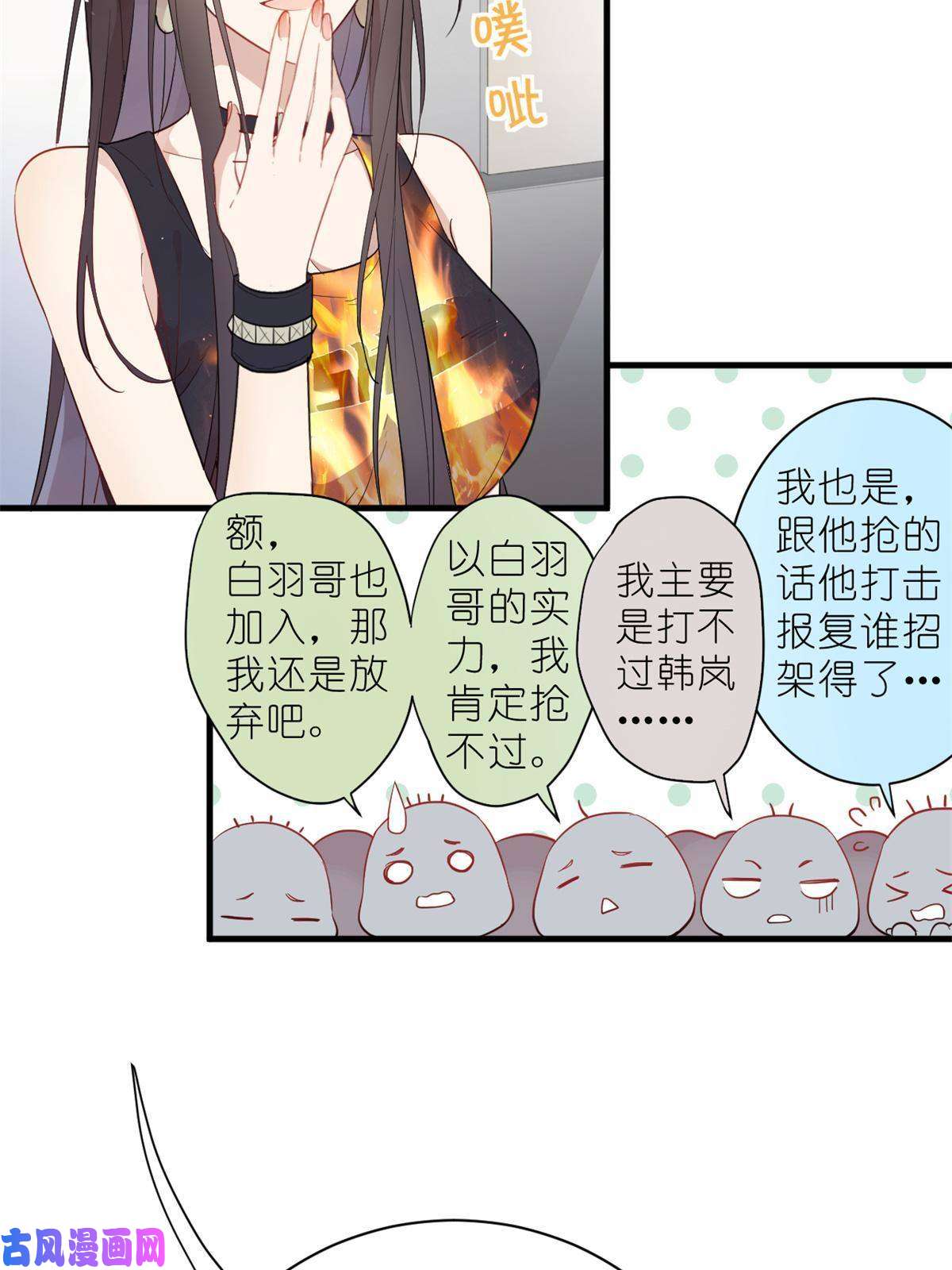 练习生从徒手劈砖开始023 韩岚你行不行